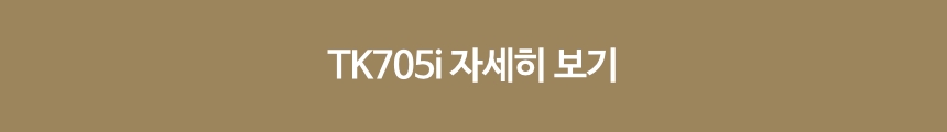 [AWOL] Aetherion Pro 패키지
