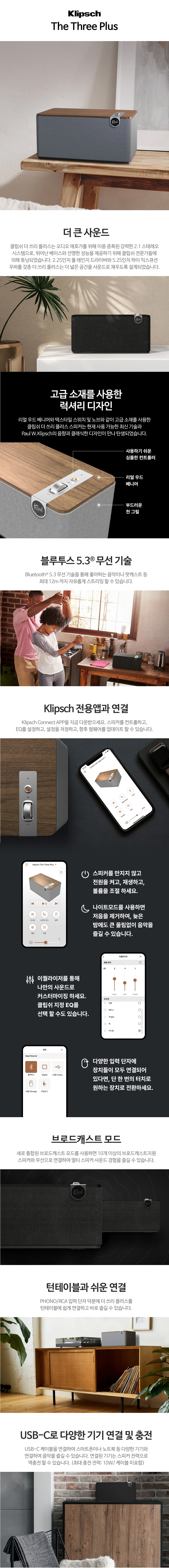 Klipsch The Three Plus