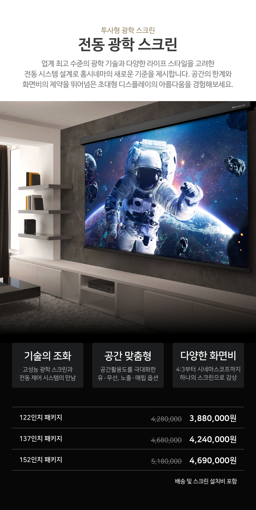 [AWOL] Aetherion Pro 패키지