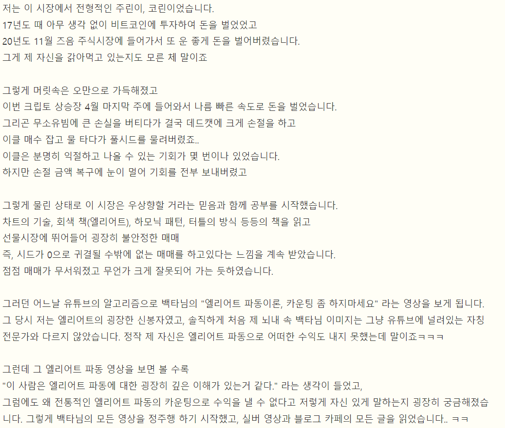 전자책으로 강의비 벌고, 강의로 수익 누적시키는 중입니다 : 후기