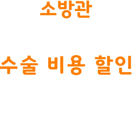 연세안과