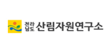 전남산림자원연구소 로고