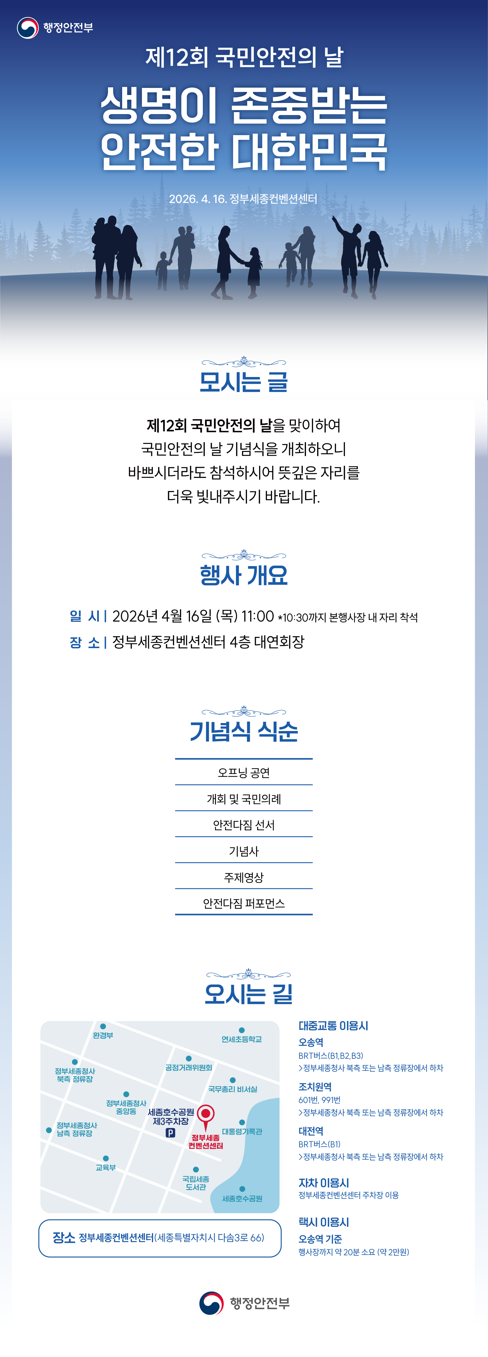 65d83d8137653.png