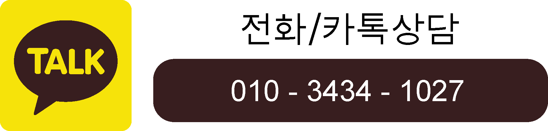 카카오톡채널 QR코드