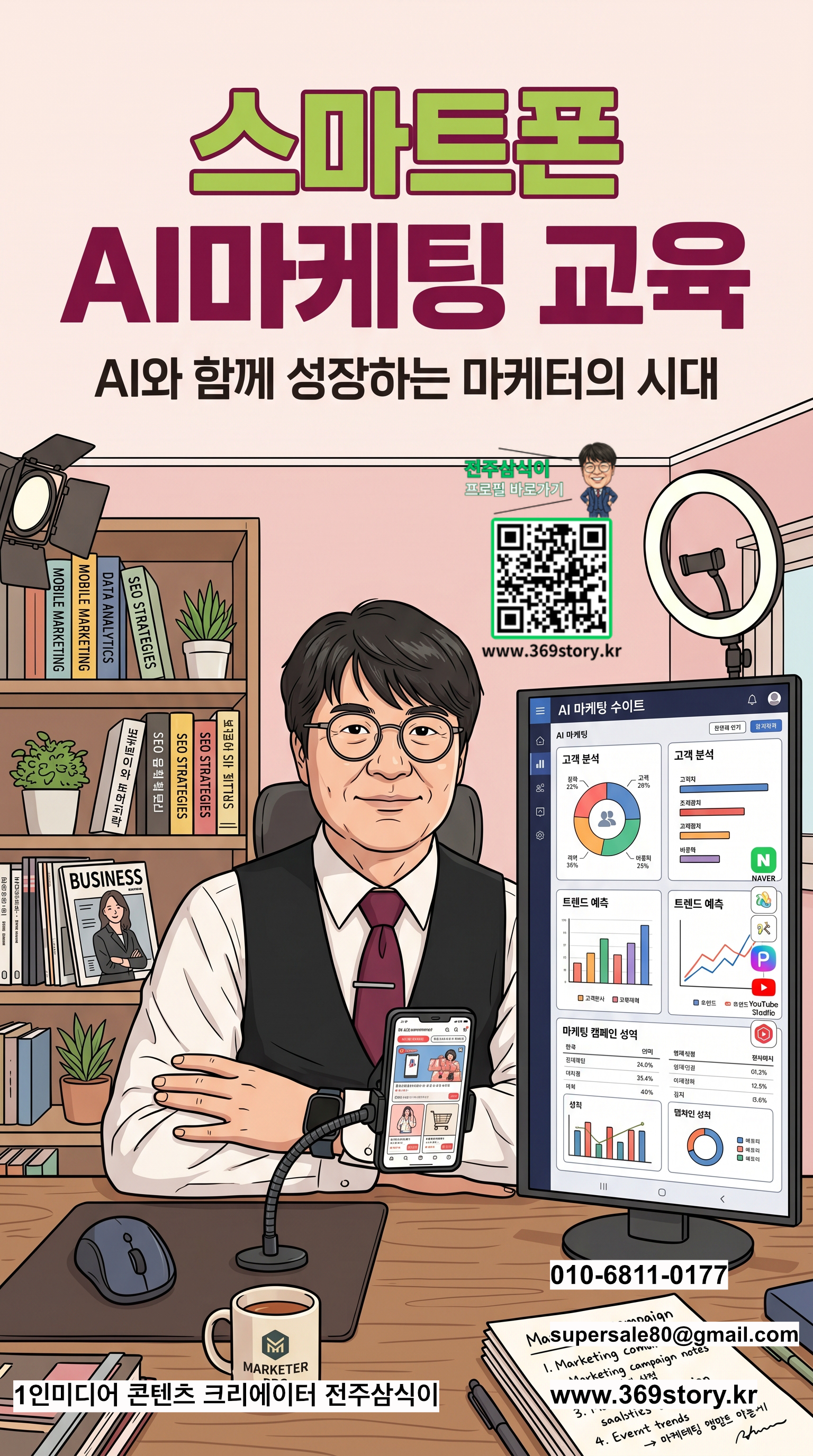 1b7a1ebb86480.png