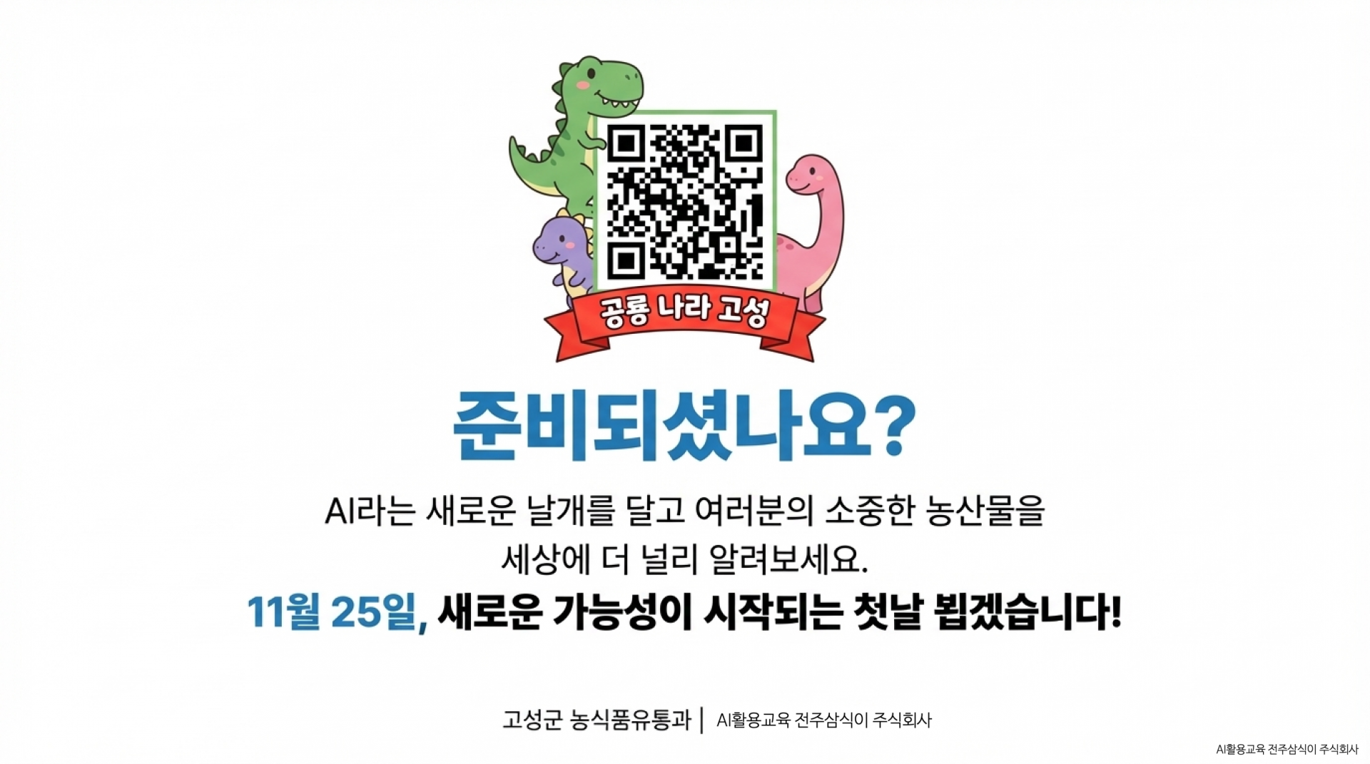 5947733cc107a.png
