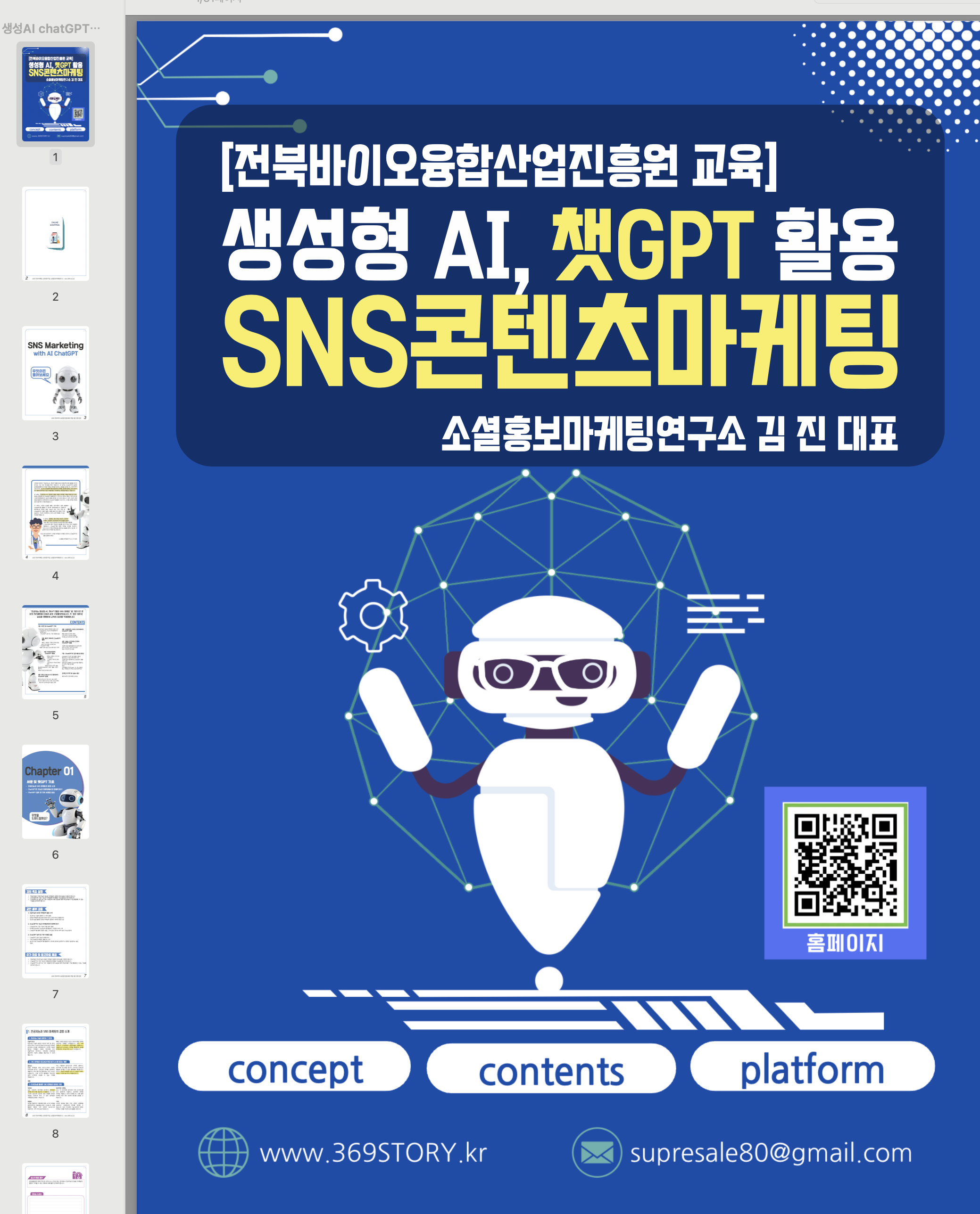 698f715ac5424.png