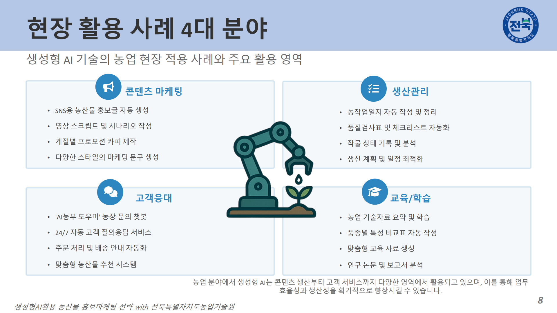 6e13b85154945.png