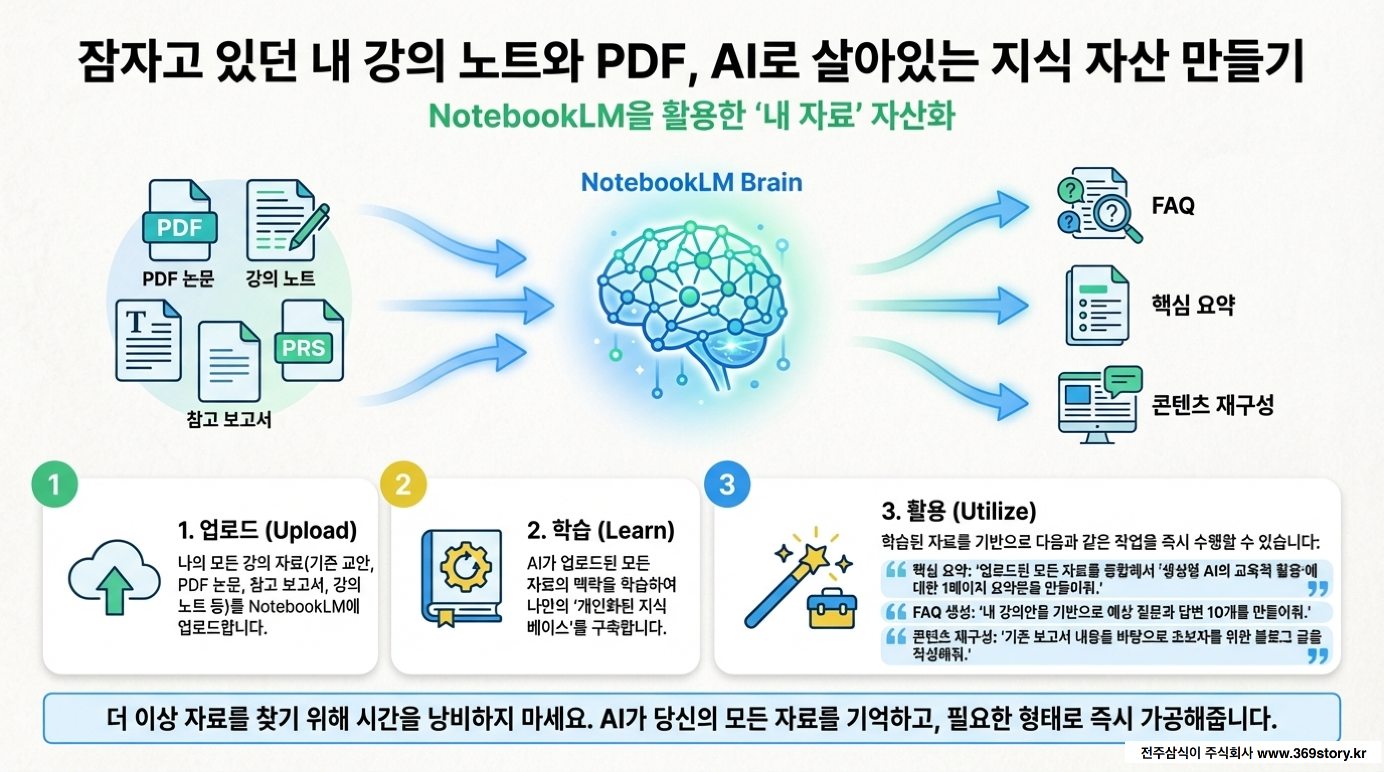 c17b8088d5734.png