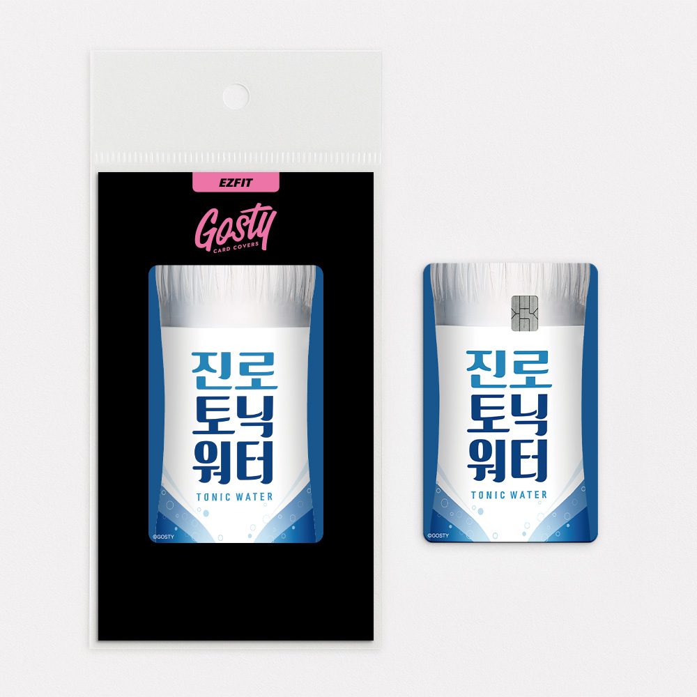 [EZFIT] 진토니 - 술 마실 때 필수품
