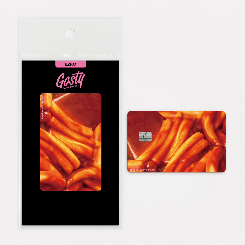 [EZFIT] 한국관광공사-떡볶이