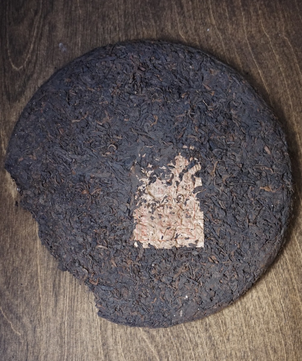 [반생반숙] 홍콩차창 보이병차 BS1·320g