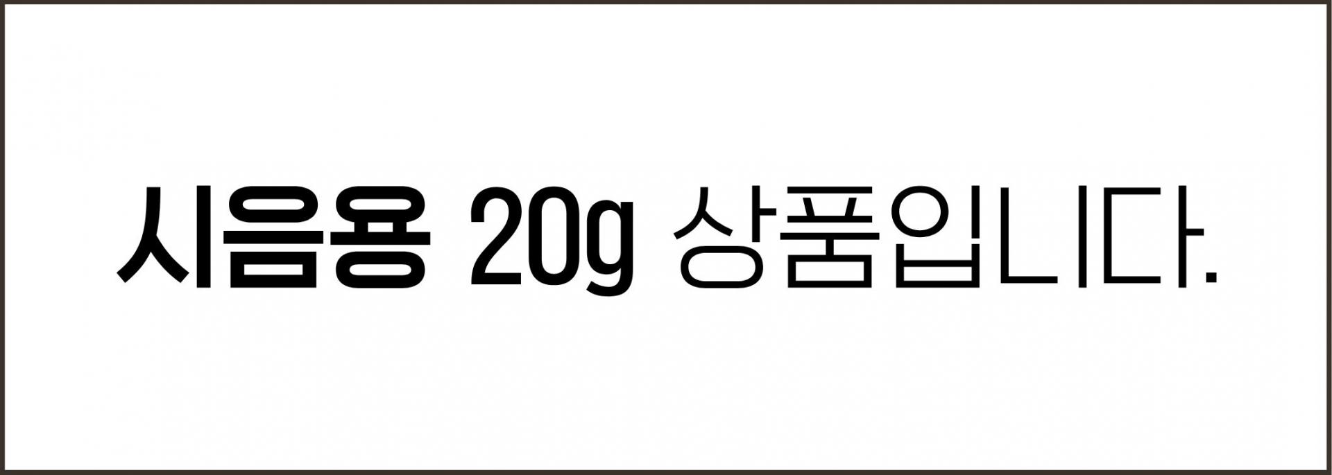 [시음차20g] 2026년 봉황단총 행인향 아몬드향