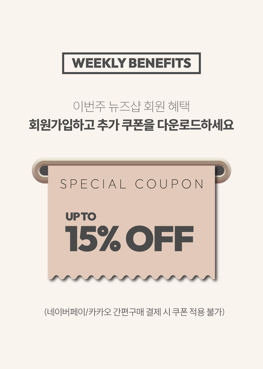 뉴즈 리얼 블랙빈 쉐이크(7포)