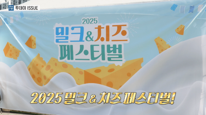 SBS 생방송 투데이