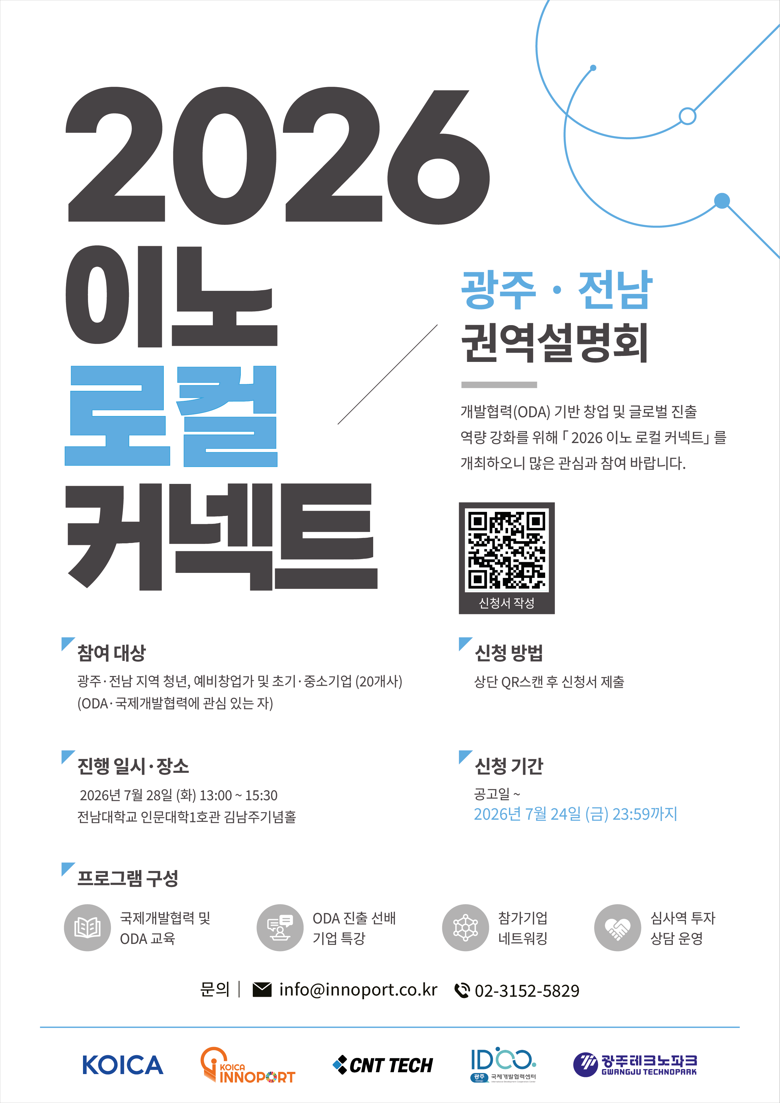 574a2cb26f975.png
