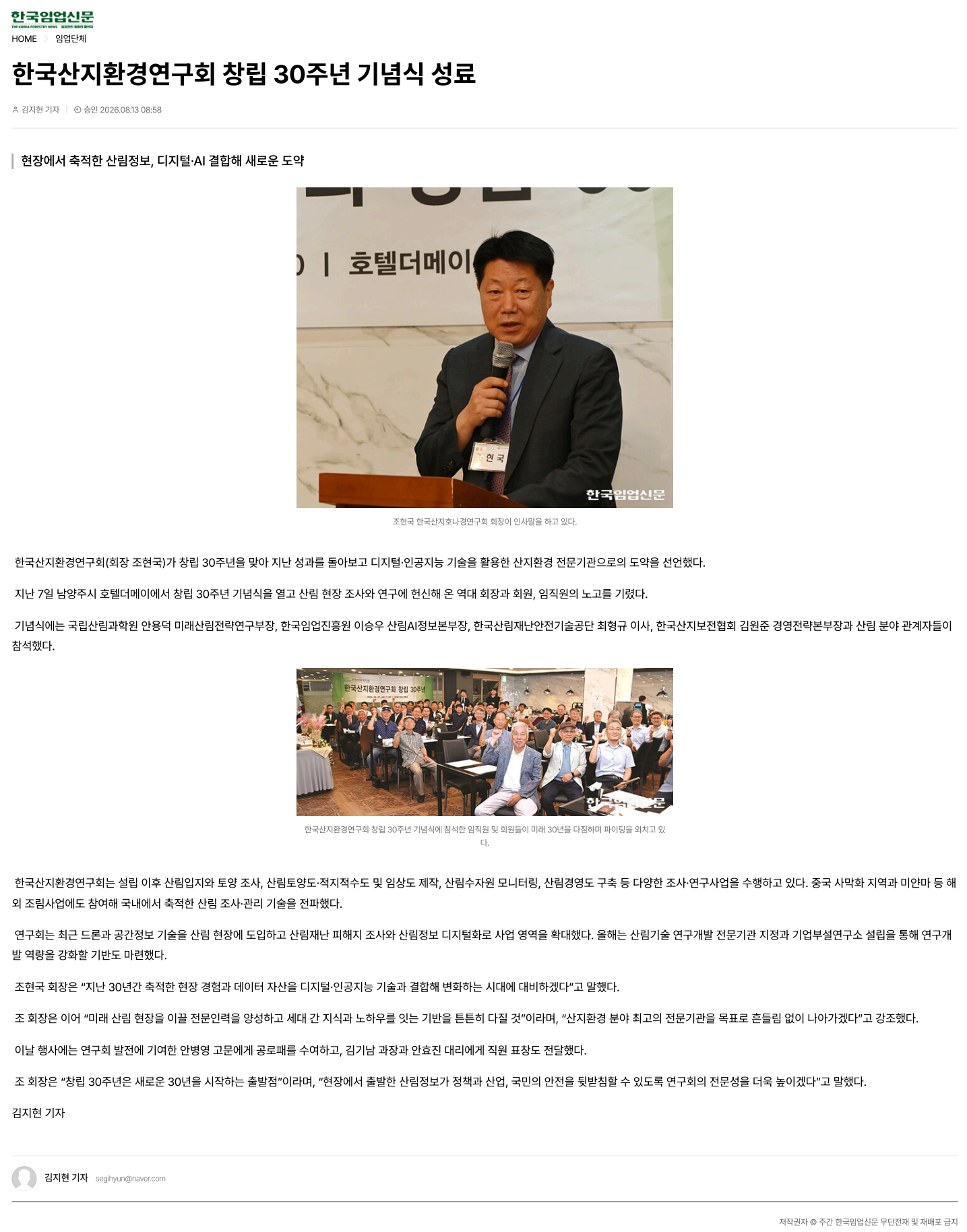 8992239ab7959.png