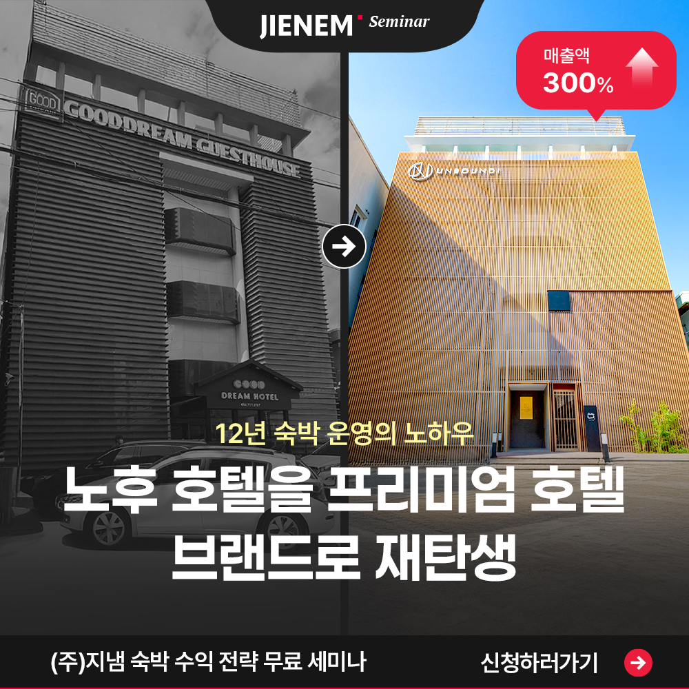 세미나 이미지