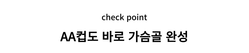 [❣오늘출발❣] 속옷세트 4cm 볼륨 노와이어 심리스 뽕 보정 스포츠 브라 팬티 속옷 세트 no.91 상세 이미지 11