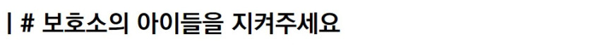 [오늘출발] 유기견 후원 데일리 써지컬 호롱불 목걸이 no.32 상세 이미지 28