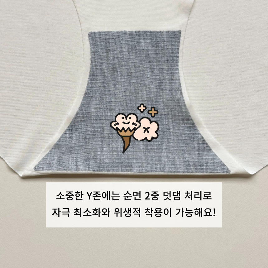 삼각 심리스 노라인 여성 면 누디 팬티 세트 이너웨어 no.96 상세 이미지 10