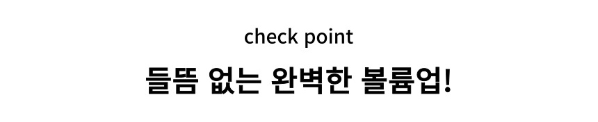 [❣오늘출발❣] 속옷세트 4cm 볼륨 노와이어 심리스 뽕 보정 스포츠 브라 팬티 속옷 세트 no.91 상세 이미지 7