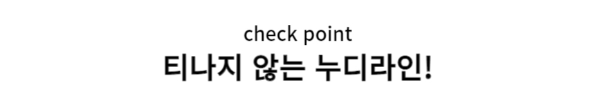 삼각 심리스 노라인 여성 면 누디 팬티 세트 이너웨어 no.96 상세 이미지 4
