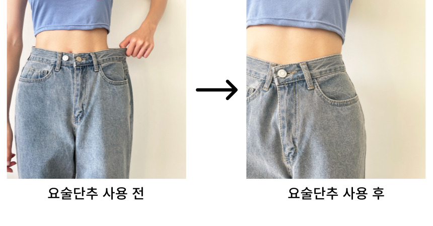 [5개세트/오늘출발] 유기견 후원 요술 단추 똑딱이 매직단추 바지 허리 줄이기 늘리기 청바지 수선 no.43 상세 이미지 6