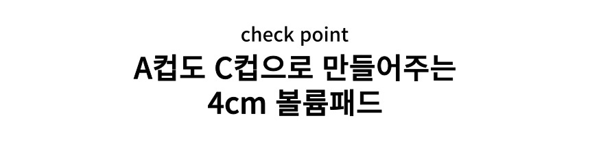 [❣오늘출발❣] 속옷세트 4cm 볼륨 노와이어 심리스 뽕 보정 스포츠 브라 팬티 속옷 세트 no.91 상세 이미지 5