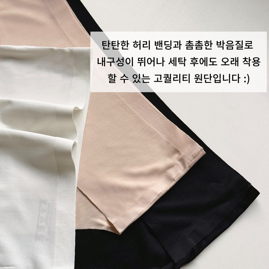 삼각 심리스 노라인 여성 면 누디 팬티 세트 이너웨어 no.96 상세 이미지 12