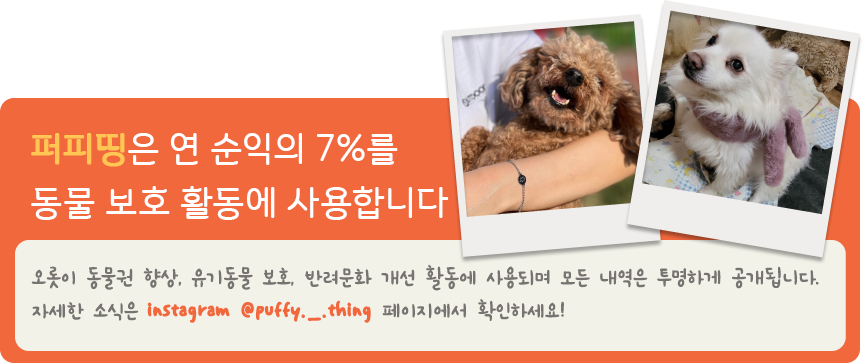 [❣오늘출발❣] 와이어 진주 반지 실버 펄 데일리 페미닌 발레코어 no.602