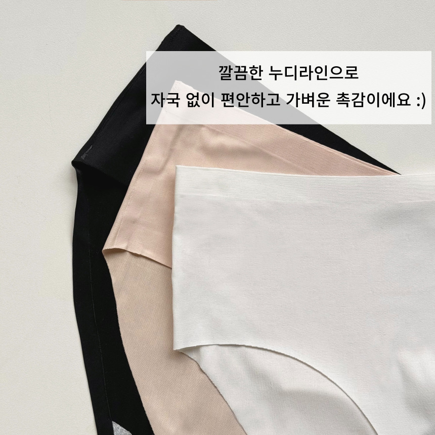 삼각 심리스 노라인 여성 면 누디 팬티 세트 이너웨어 no.96 상세 이미지 5