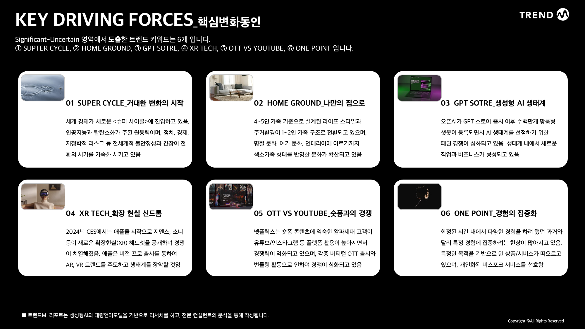c71fd2963f49a.png
