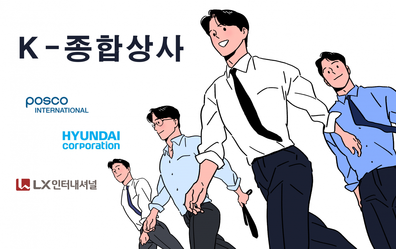 상사의 부활 | 제2의 전성기 시작, 실적 향상 : TREND.M | 아이디어 | 비즈니스