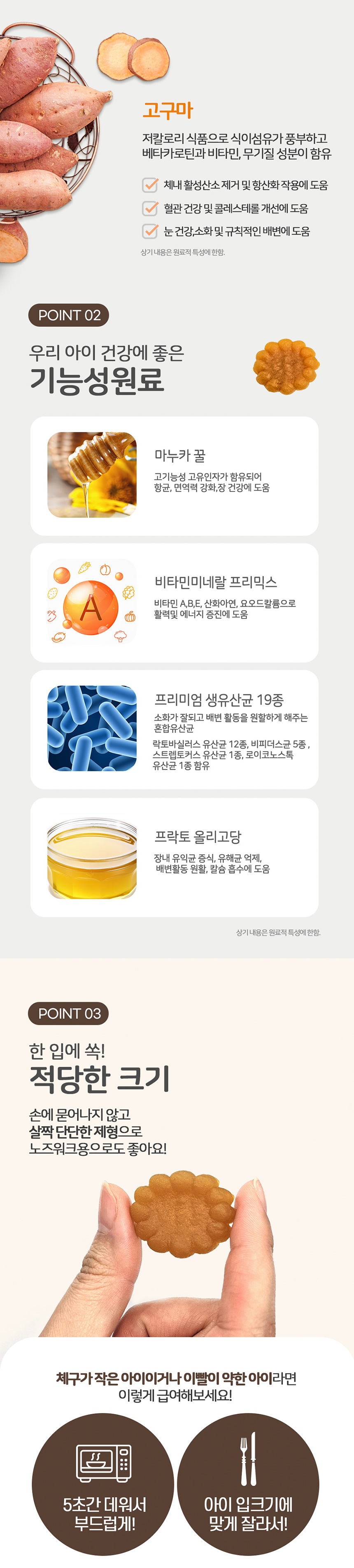 019 누터스가든 강아지 멍약과 120g