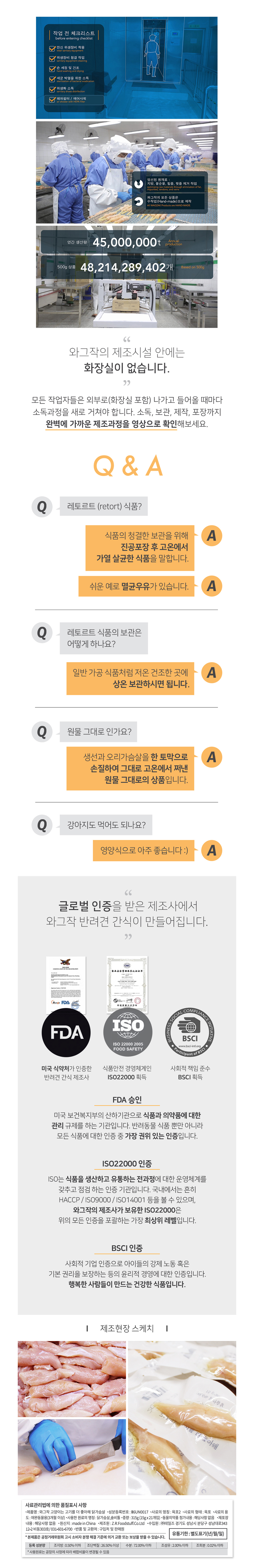 019 와그작 고양이는 고기를 더 좋아해 닭가슴살 315g( 21p 낱개 판매 가능)