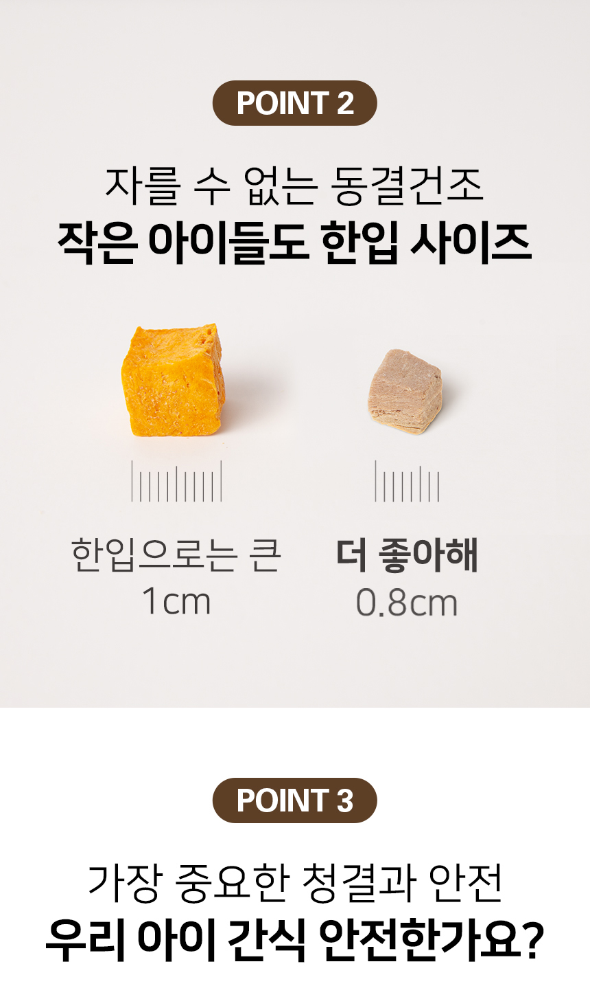 019 와그작 고양이는 고기를 더 좋아해 닭가슴살 7g (1박스 7개입, 7개 구매시 박스로 출고 됩니다)