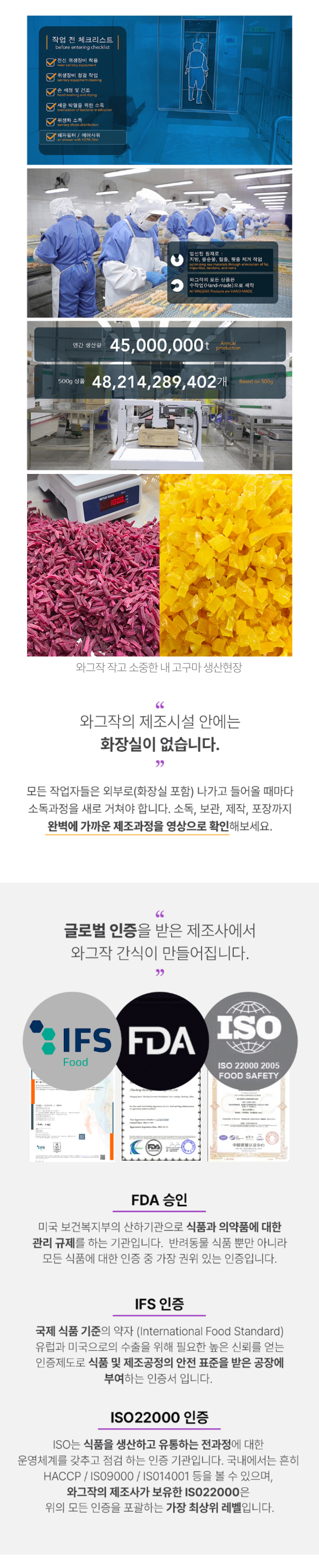 019 와그작 강아지 작고 소중한 내 고구마 2종
