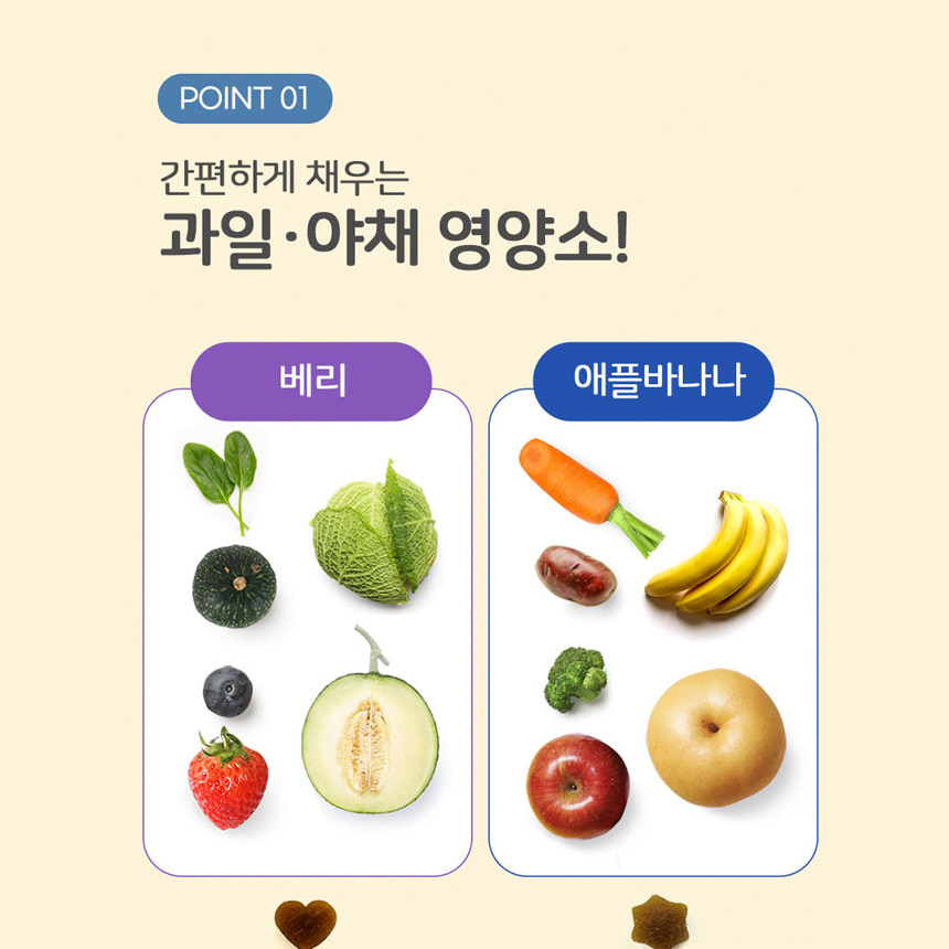 019 누터스가든 멍치스 후르츠트릿 베리 져키 80g