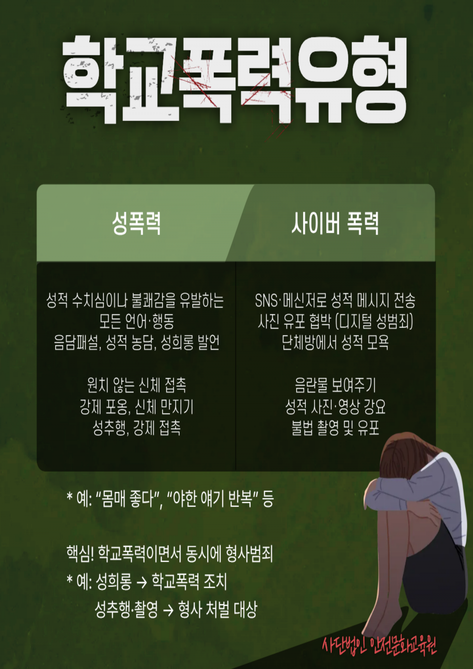 74a824c7fffdf.png