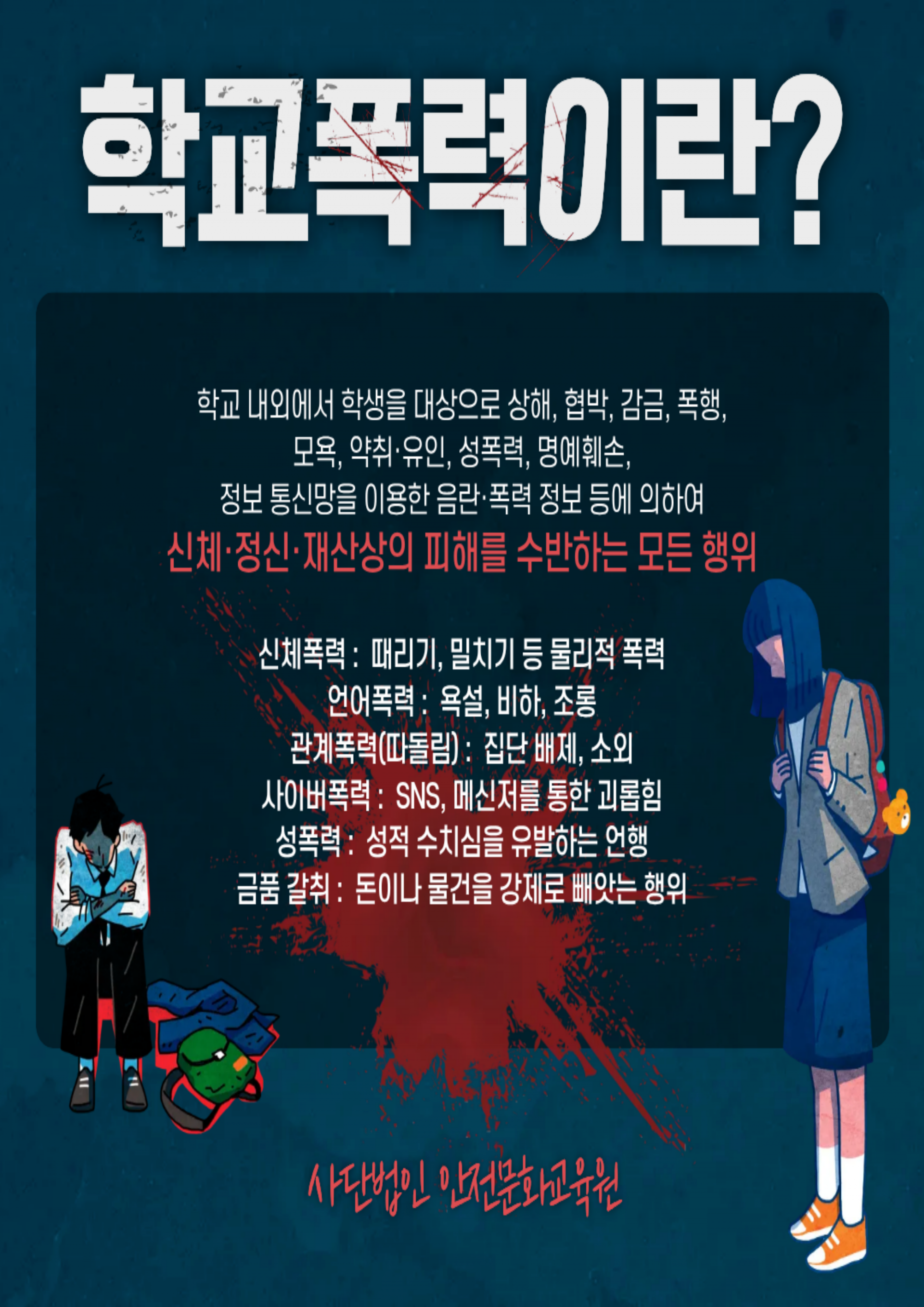 9894b245c8503.png