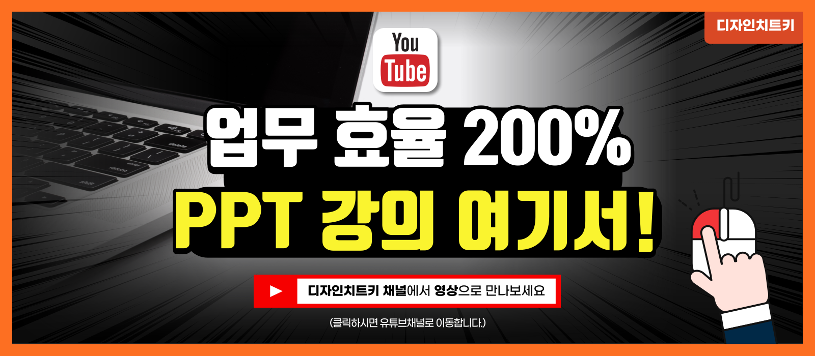 유튜브-바로가기