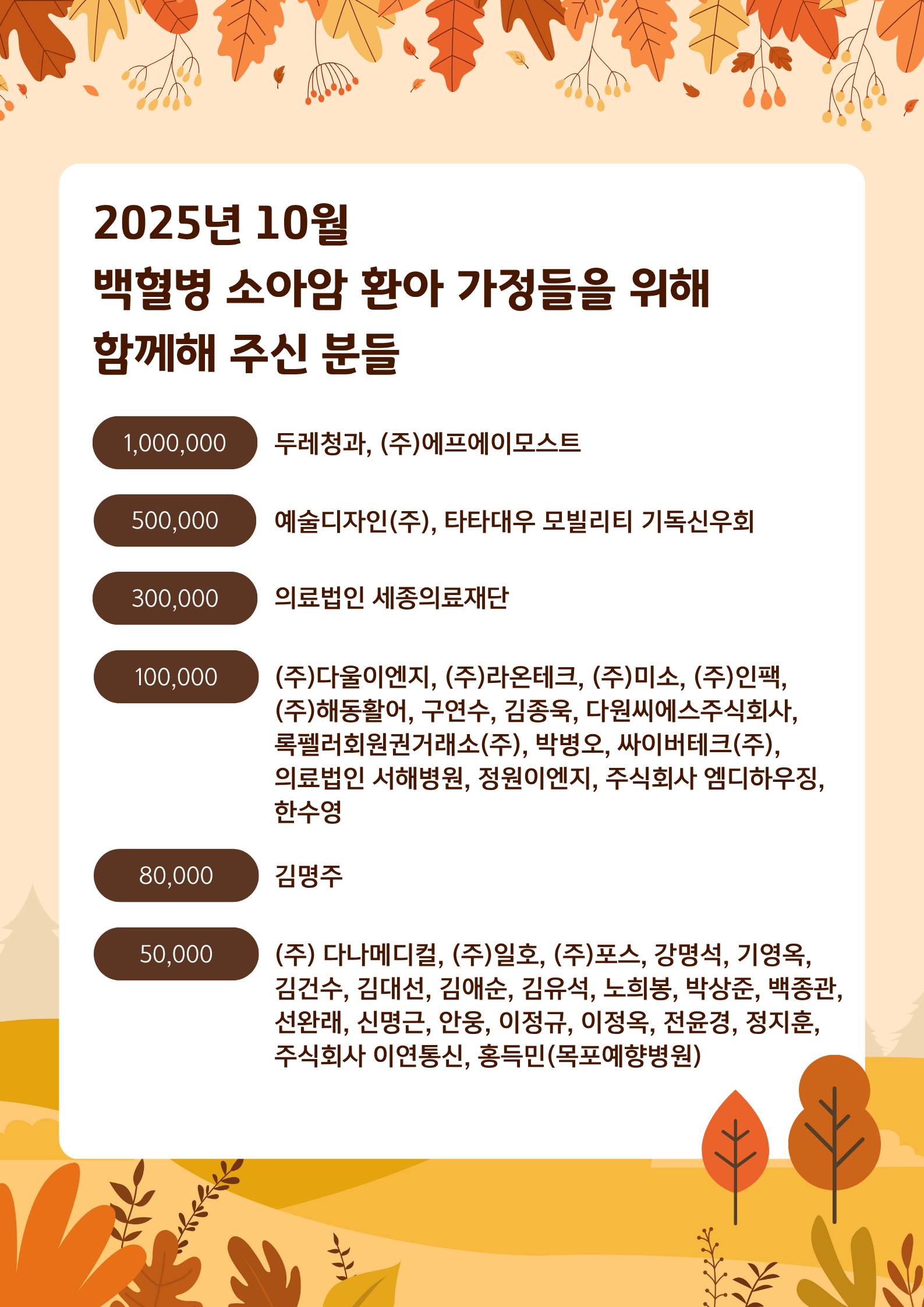 25d00ecacc7c9.png
