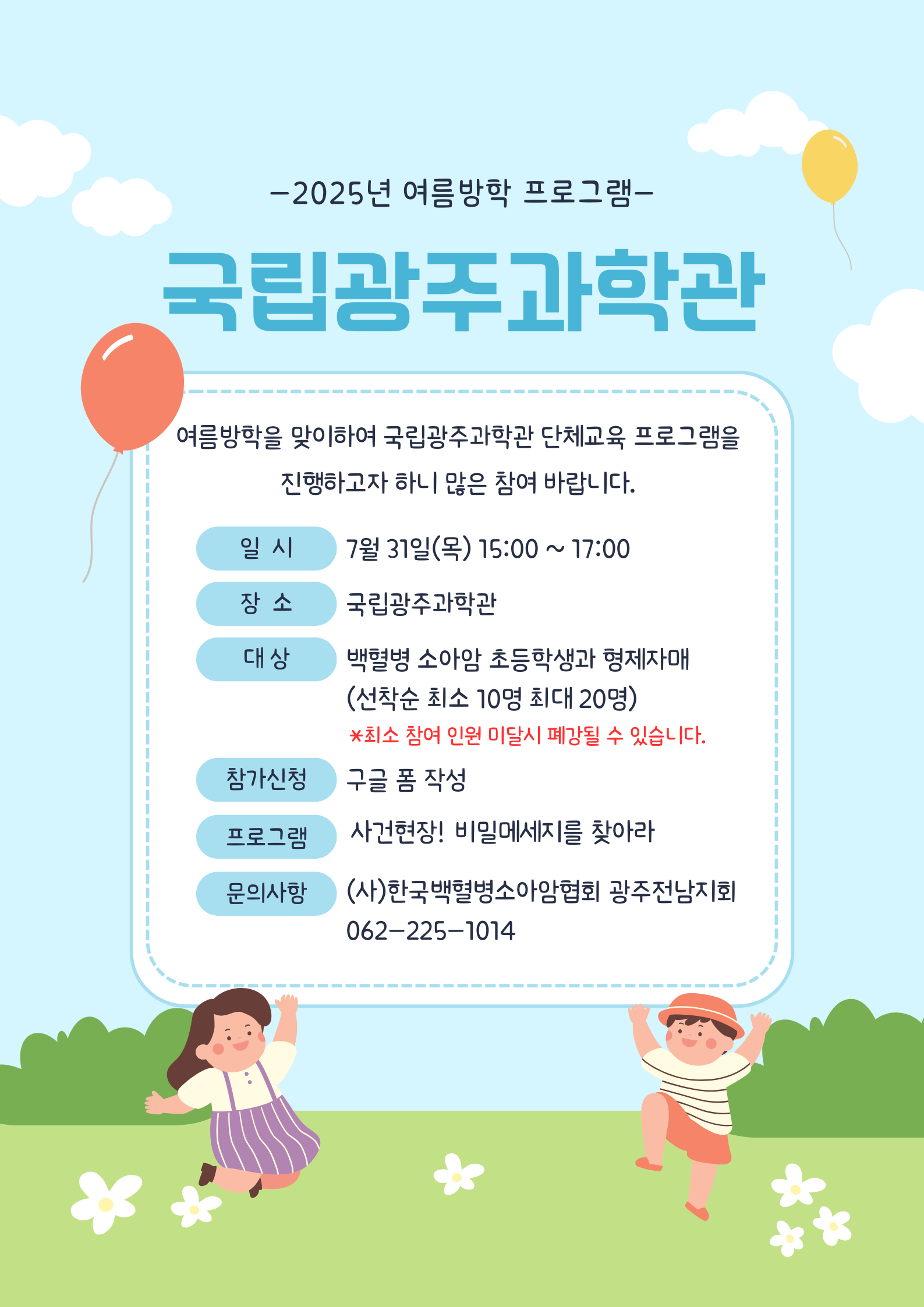 87b8e7a156192.png