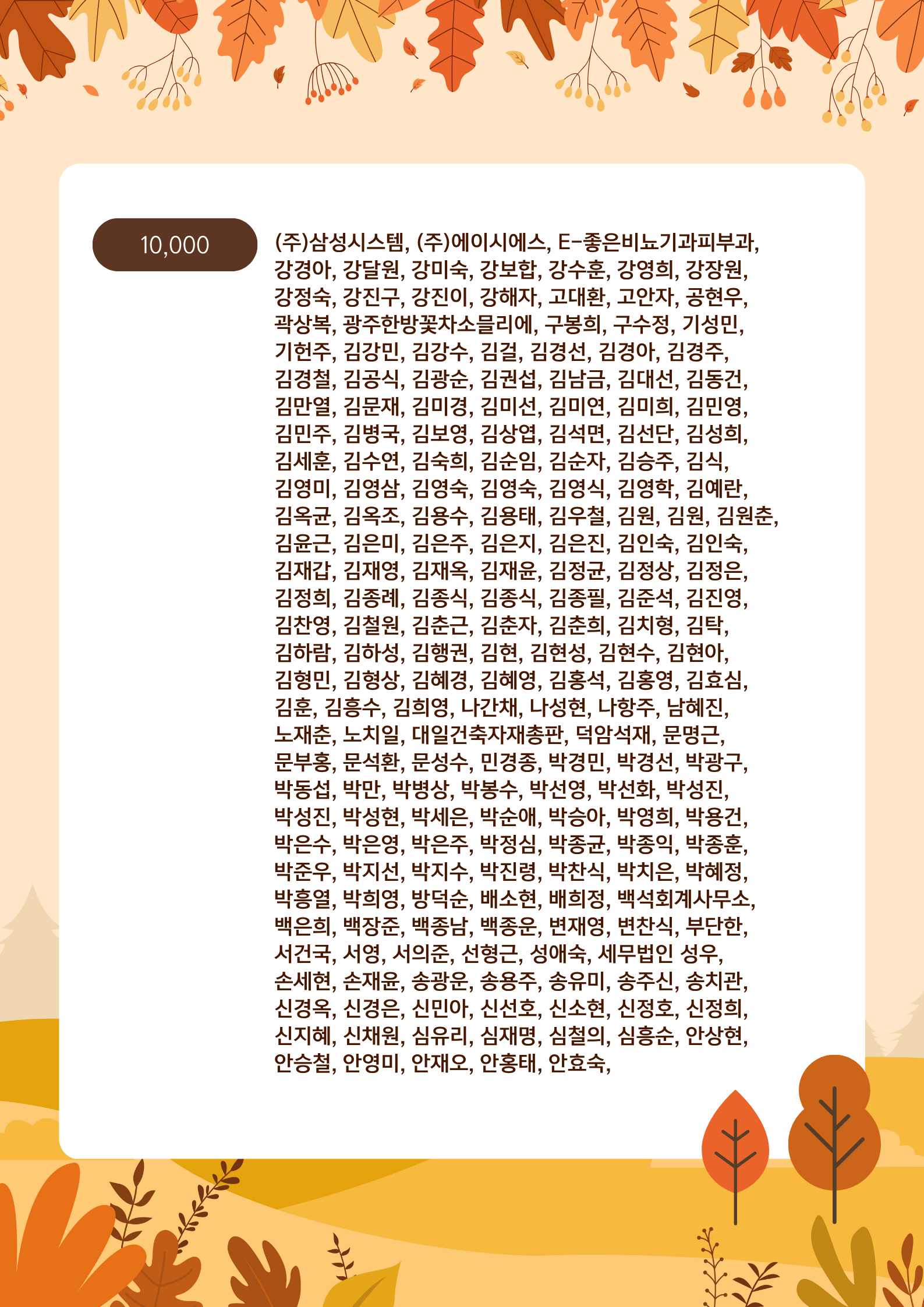 8e8d96f0d823c.png