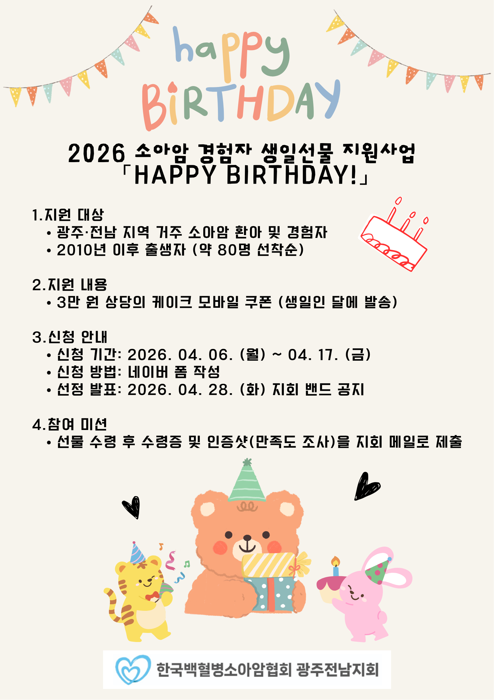 caa1076b48876.png