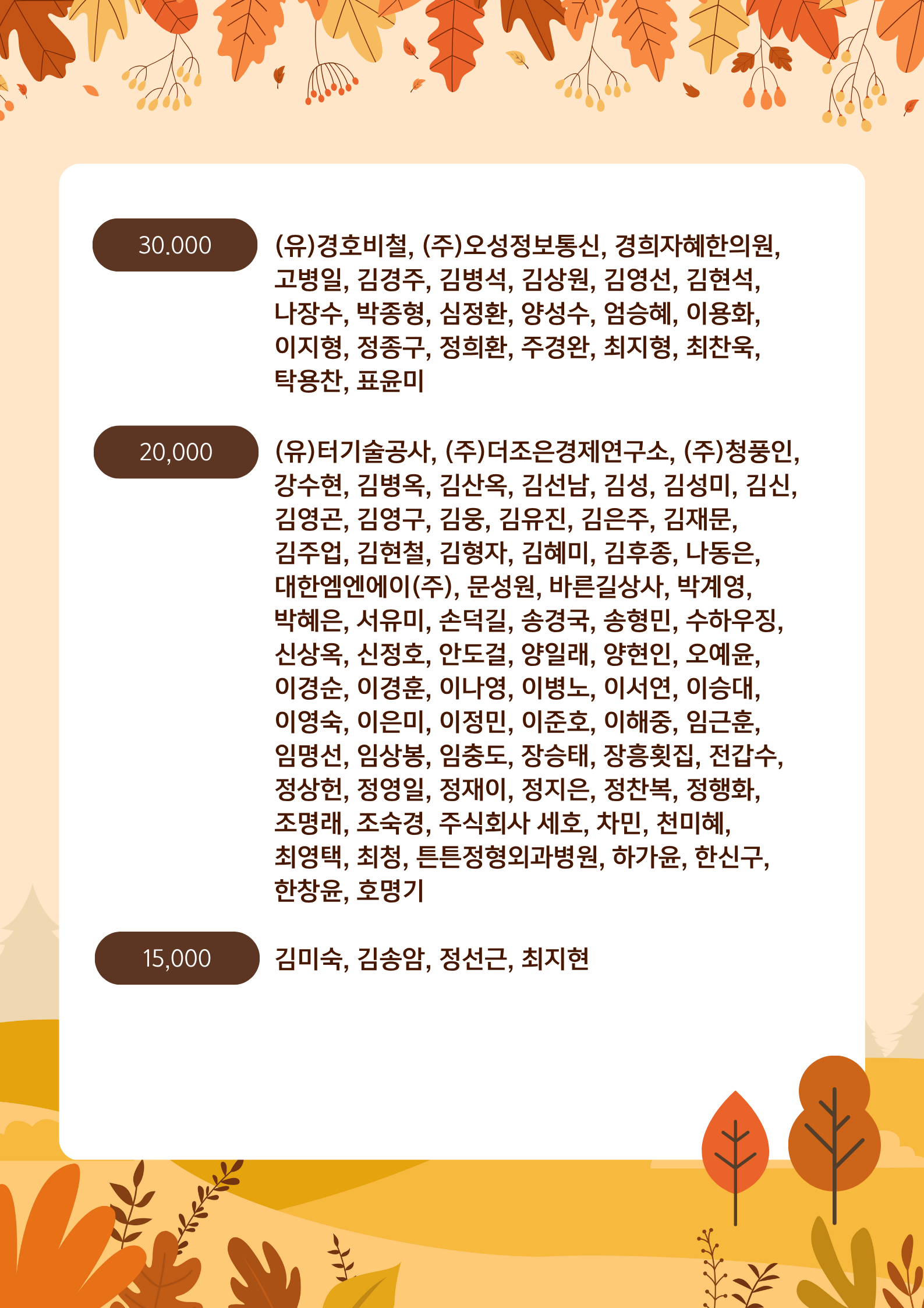 ffdde6c253092.png