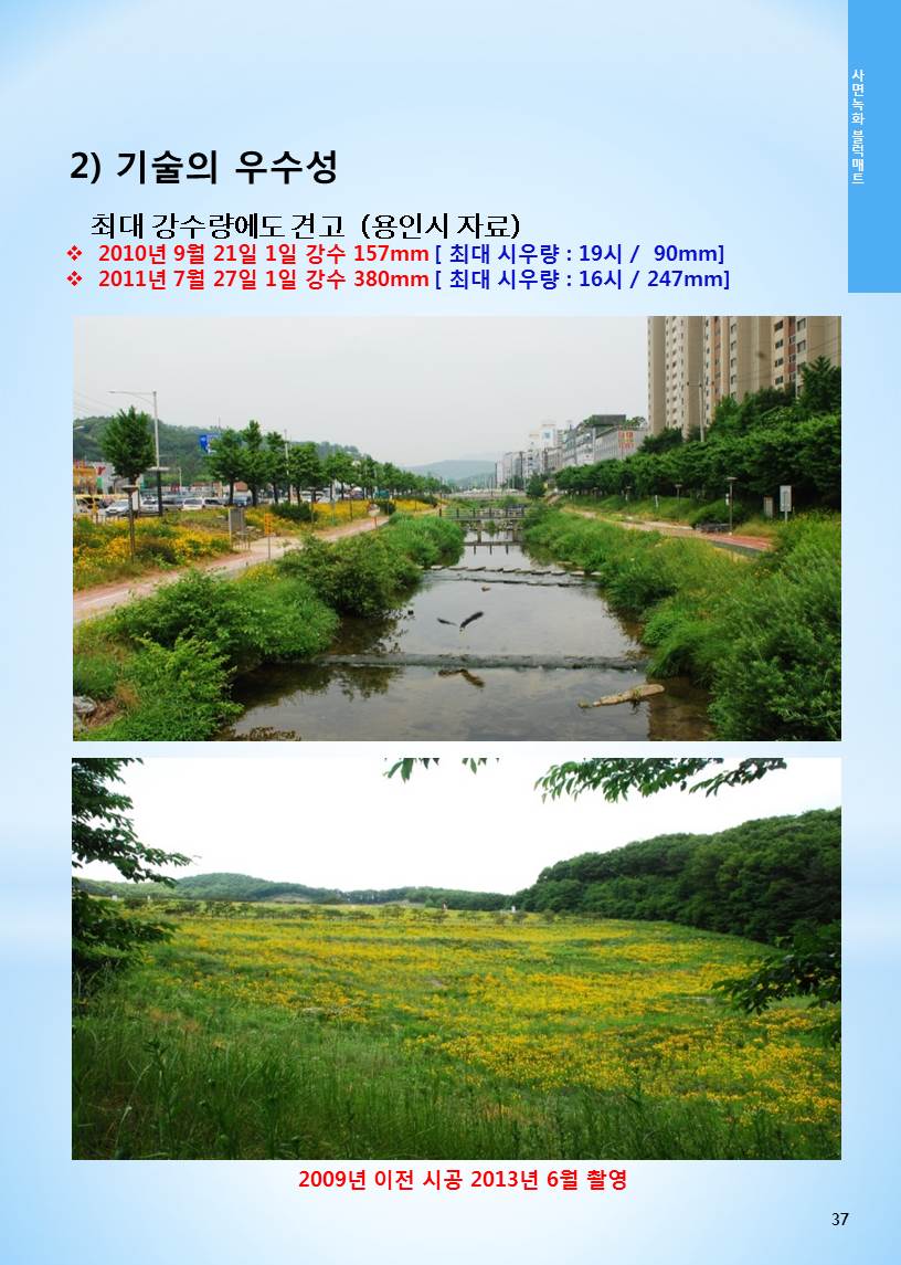 8088cd6b81fb7.jpg