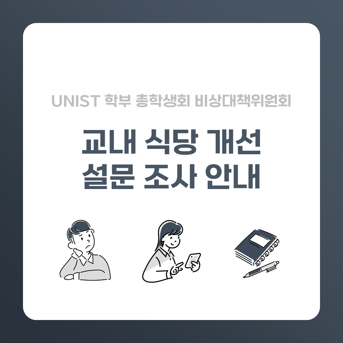 5fb88a6dc7424.png