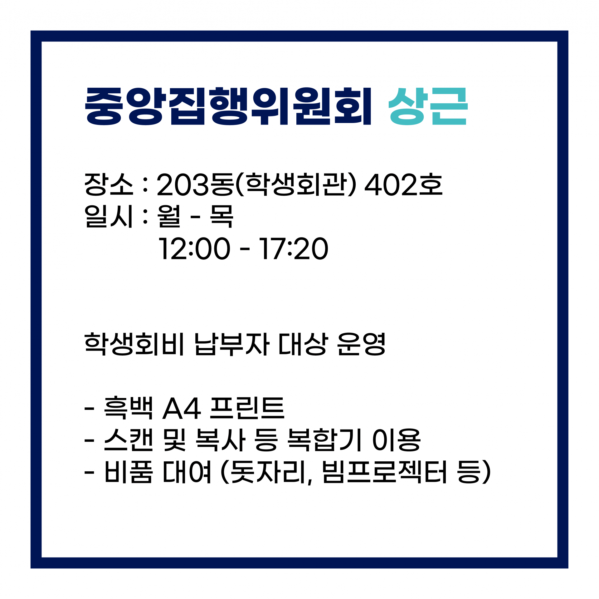 7469b7d091cc7.png